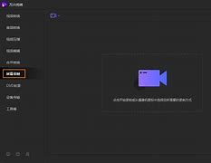 计算机录屏幕和声音的软件是什么 同时要可以录自己的声音的。 计算机录屏幕和声音的软件是什win7怎么录制屏幕声音么 同时要可以录自己的声音的。