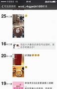 怎么查看win7已经连接的网络打印机的ip