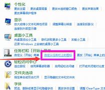 教您win7怎么进入设置bios