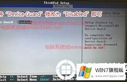 win7能关机并注销吗和注销 win7能关机并注销吗