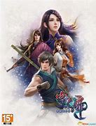 轩辕剑外传 天之痕 轩辕剑外传 天之痕