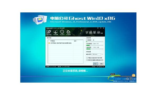 电脑公司win7旗舰版系统中玩游戏时蓝屏的几种解决方法