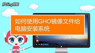 老毛桃安装win7步骤是什么