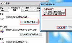 win7簇大小