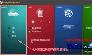 win7可使用内存看不到