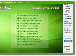 u盘引导安装win7系统怎么装 u盘引导盘装win7教程－系统城