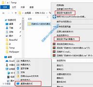 把常用文件夹添加到windows7的任务栏上