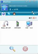万能蓝牙驱动win7下载安装教程win7蓝牙驱动软件