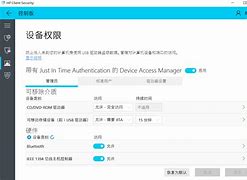 win10读取win7共享文件说没有权限和读取 win10读取win7共享文件说没有权限