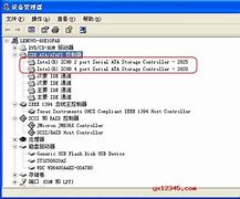 ahci驱动win7版 v2019 最新版 支持win7、win10