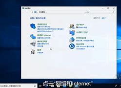 xpwin7共享文件夹给xp连接win7共享文件夹 别的电脑 win7系统 就能访问