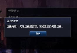 win7诊断提示此计算机上没有运行的windows无线服务怎么办－系统城