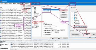 映射网络驱动器 10 中映射网络驱动器
