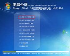 w7进入界面的时候就在这地方卡住了 一直进不去 w7进入界面的时候就在这地方卡住了 一直进不去