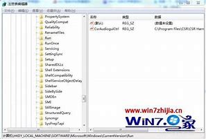 win7扬声器设置和扬声器 win7扬声器设置