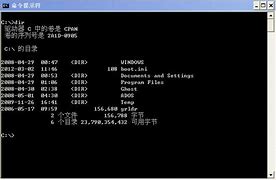 win7进入测试模式和模式 win7进入测试模式