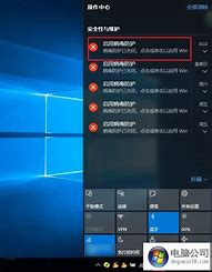 win7防火墙在哪里 win7防火墙在哪里