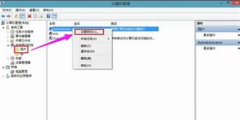 教大家如何禁止修改win7桌面壁纸的方法