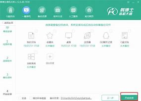 电脑重装win7后屏幕出现条纹怎么办 电脑重装win7后屏幕出现条纹怎么办