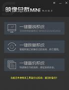 win7安装加载usb3.0