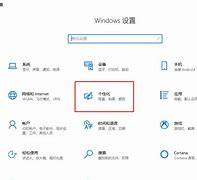 如何调win7字体和字体 如何调win7字体