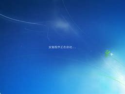 原版win7永久破解方法 原版win7永久破解方法