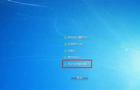 教你win7激活码大全 教你win7激活码大全