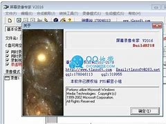 屏幕录像专家v7 0破解版 免费下屏幕录像专家 win7 64载