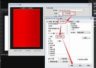 如何共享打印机win7