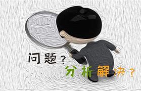 如何解决处理风林火山win7系统电脑主题服务无法自动启动