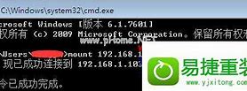 win7挂载开发环境到linux下面 win7挂载开发环境到lwin7 挂载inux下面