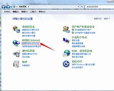网络共享设置 win7局域网共享设置最简单教程 网络共享设置 win7局域网共享设置最简单教程