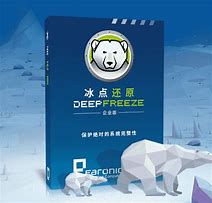 冰点还原精灵破解版 冰点还原精灵破解版