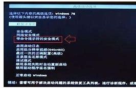 win7密码不满足密码策略的要求和密码 win7密码不满足密码策略的要求