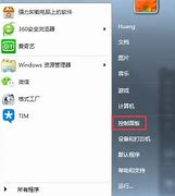win7亮度调节不见了怎么办