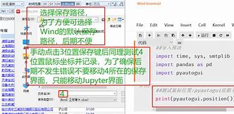 详解windows7的程序锁定功能