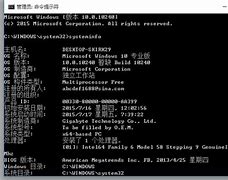 怎么用命令行来重启系统命令