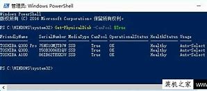 固态硬盘装win7出现错误代联想装win7遇到错误代码码0x80070570怎么办－系统城