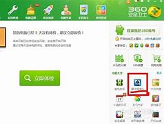 w7桌面ie图标删不掉怎么办