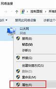 锐捷客户端下载