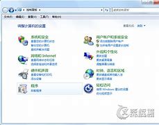 win7扫雷那个什么xyzzy秘籍不好用 输入xyzzy的那种 要有截图