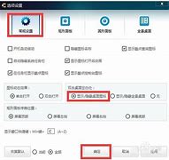 win7弹出“windows检测到一个硬盘问题”窗口怎么关闭-系统城 win7弹出“windows检测到一个硬盘问题”窗口怎么关闭-系统城
