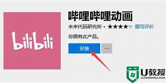 当空接龙电脑版下载