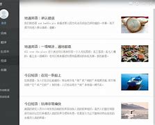 金山词霸屏幕取词原理