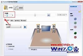 w7怎么查看电脑配置 w7怎么查看电脑配置