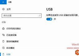 电脑总是关不了机怎么办  1 win7系统总是关不了机怎么办