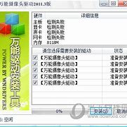 301h驱动win7
