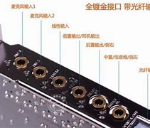 win7麦克风录音声音小怎么办