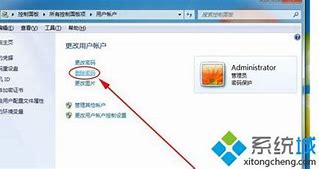 w7系统开机密码忘记解决方法 w7系统开机密码忘记解决方法