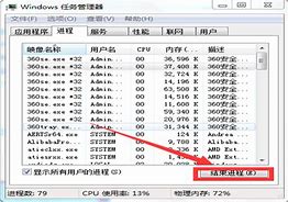 电脑内存占用高怎么办 怎么解决
